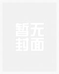 小寡妇